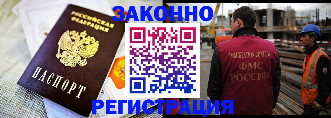 пропишу в квартире в Новоалтайске