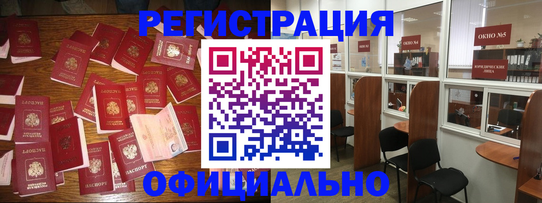 пропишу в квартире в Новоалтайске